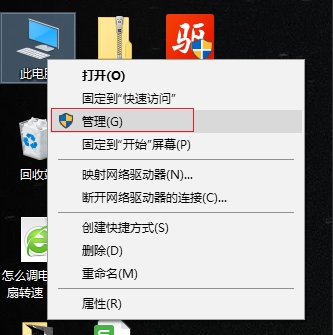 Win10怎么重裝/升級聲卡驅(qū)動？Win10聲卡驅(qū)動安裝方法(解決沒聲音或異常)