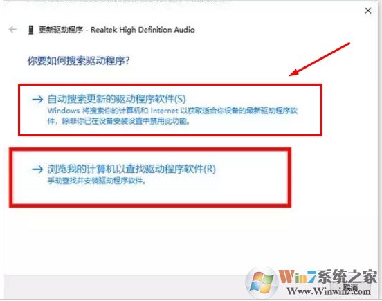 Win10怎么重裝/升級聲卡驅(qū)動？Win10聲卡驅(qū)動安裝方法(解決沒聲音或異常)