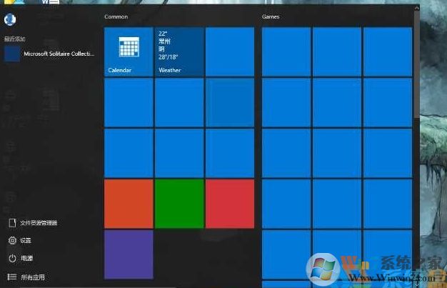 win10應(yīng)用圖標(biāo)不顯示只有背景顏色要如何解決修復(fù)？