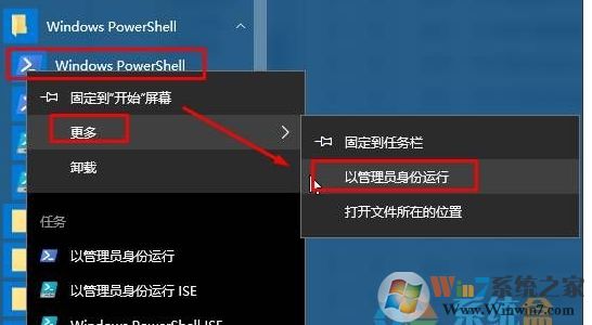 win10應(yīng)用圖標(biāo)不顯示只有背景顏色要如何解決修復(fù)？