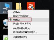 Win10怎么重裝/升級聲卡驅(qū)動？Win10聲卡驅(qū)動安裝方法(解決沒聲音或異常)