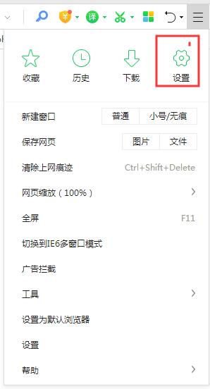360瀏覽器老是下載不動怎么解決？360瀏覽器下載不動解決方法
