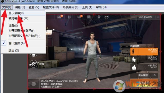 obs怎么錄屏？OBS錄屏教程(超詳細(xì))