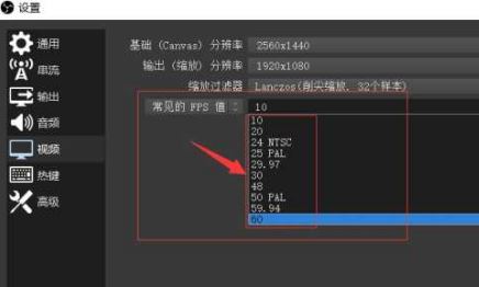 obs怎么錄屏？OBS錄屏教程(超詳細(xì))