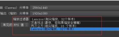 obs怎么錄屏？OBS錄屏教程(超詳細(xì))