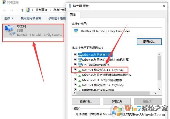 win10默認(rèn)網(wǎng)關(guān)怎么設(shè)置？這樣設(shè)置默認(rèn)網(wǎng)關(guān)才可以正常上網(wǎng)