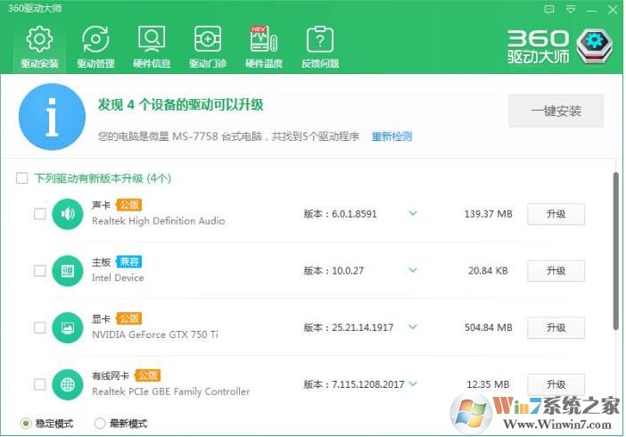 臺式電腦怎么連wifi？讓臺式電腦連接無線網(wǎng)絡的方法