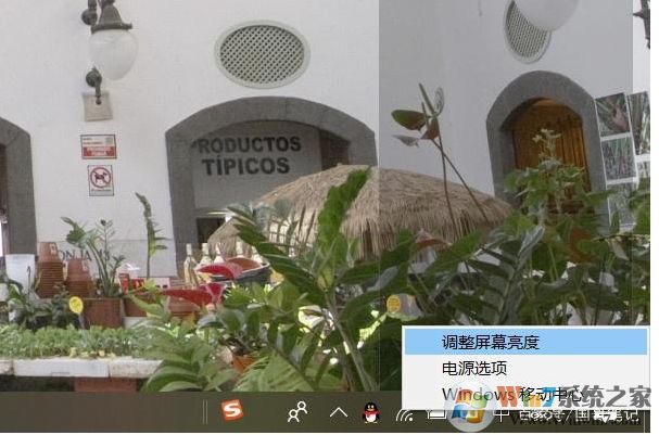 電腦屏幕亮度怎么調(diào)？手動(dòng)調(diào)節(jié)屏幕亮度方法