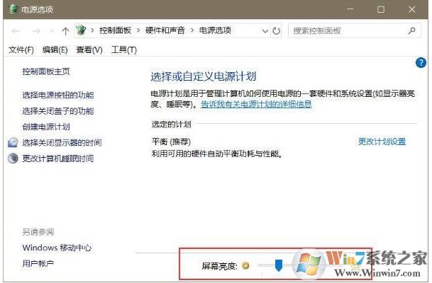 電腦屏幕亮度怎么調(diào)？手動(dòng)調(diào)節(jié)屏幕亮度方法