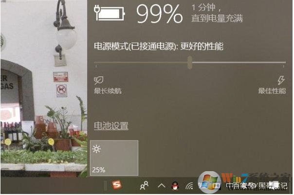 電腦屏幕亮度怎么調(diào)？手動(dòng)調(diào)節(jié)屏幕亮度方法