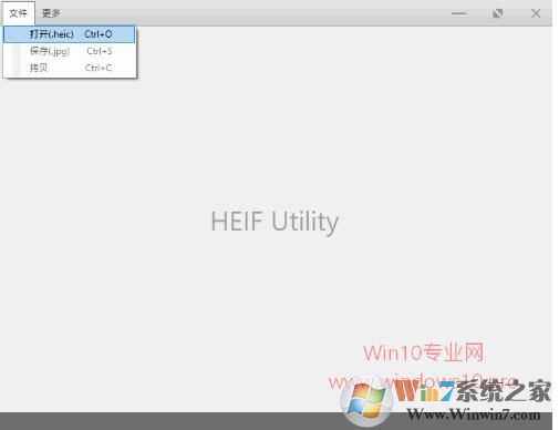 Win10系統(tǒng)如何將HEIC格式轉(zhuǎn)換成JPG格式？