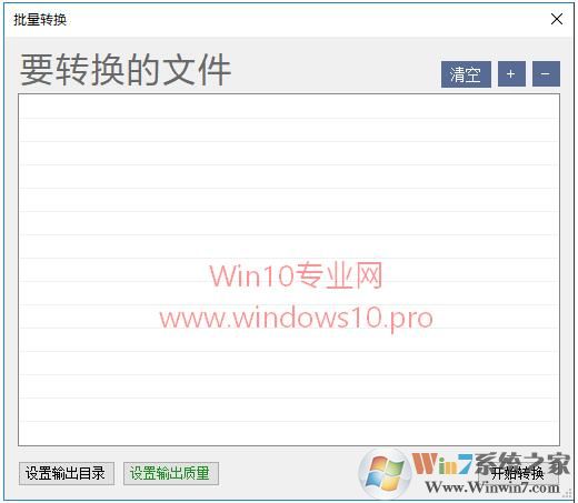 Win10系統(tǒng)如何將HEIC格式轉(zhuǎn)換成JPG格式？