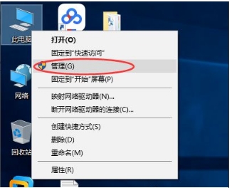 Win10如何關(guān)閉默認共享？Win10默認共享關(guān)閉方法