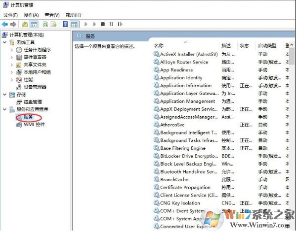 Win10如何關(guān)閉默認共享？Win10默認共享關(guān)閉方法