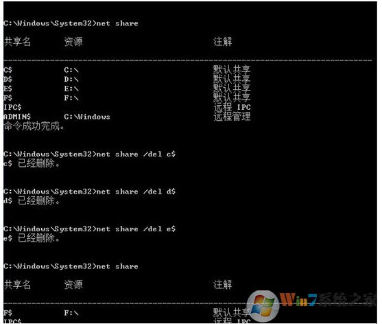 Win10如何關(guān)閉默認共享？Win10默認共享關(guān)閉方法
