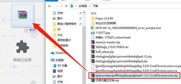 crxMouse下載_crxMouse(Chrome鼠標(biāo)手勢(shì)插件)v5.0最新版