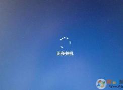 電腦關(guān)機(jī)關(guān)不了怎么辦？電腦無(wú)法關(guān)機(jī)解決方法匯總