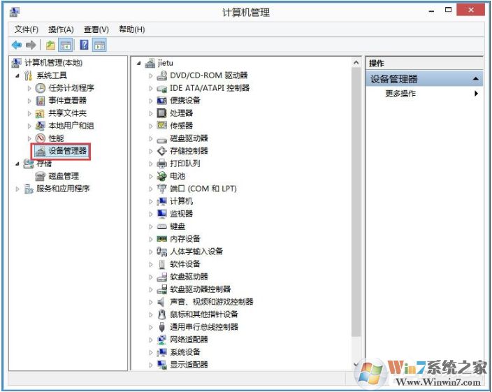 電腦分辨率怎么調(diào)不過(guò)來(lái)怎么辦？電腦分辨率調(diào)不到最佳解決方法