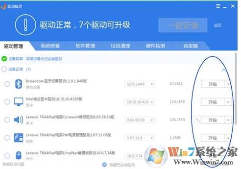 電腦分辨率怎么調(diào)不過(guò)來(lái)怎么辦？電腦分辨率調(diào)不到最佳解決方法