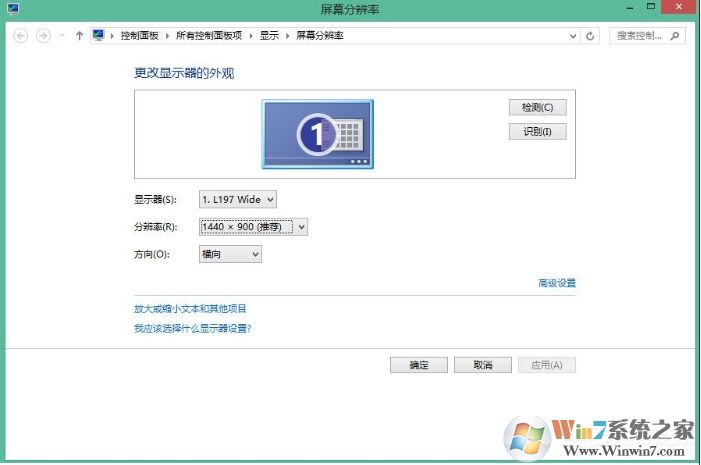 電腦分辨率怎么調(diào)不過(guò)來(lái)怎么辦？電腦分辨率調(diào)不到最佳解決方法