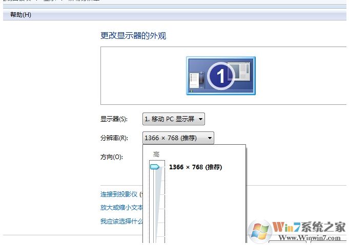 電腦分辨率怎么調(diào)不過(guò)來(lái)怎么辦？電腦分辨率調(diào)不到最佳解決方法