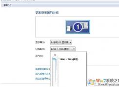 電腦分辨率怎么調(diào)不過(guò)來(lái)怎么辦？電腦分辨率調(diào)不到最佳解決方法