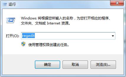 右鍵菜單怎么刪除“上傳到百度網(wǎng)盤”選項教程