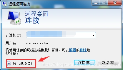 rdpclip.exe是什么進程？rdpclip監(jiān)視程序是什么？