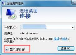 遠(yuǎn)程桌面連接共享文件方法(本地計(jì)算機(jī)和遠(yuǎn)程計(jì)算機(jī)共享磁盤(pán))