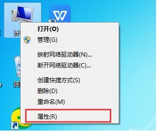 Win7系統(tǒng)下如何備份數(shù)據(jù)？Win7備份數(shù)據(jù)方法