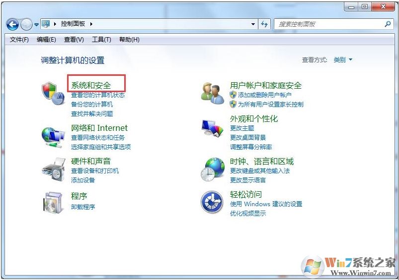 Win7系統(tǒng)下如何備份數(shù)據(jù)？Win7備份數(shù)據(jù)方法