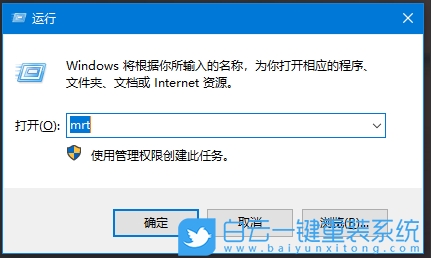 Win10惡意軟件刪除工具怎么用？惡意軟件刪除工具使用方法