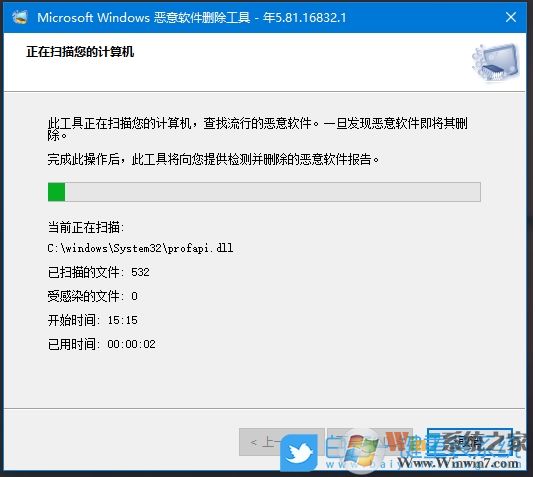 Win10惡意軟件刪除工具怎么用？惡意軟件刪除工具使用方法