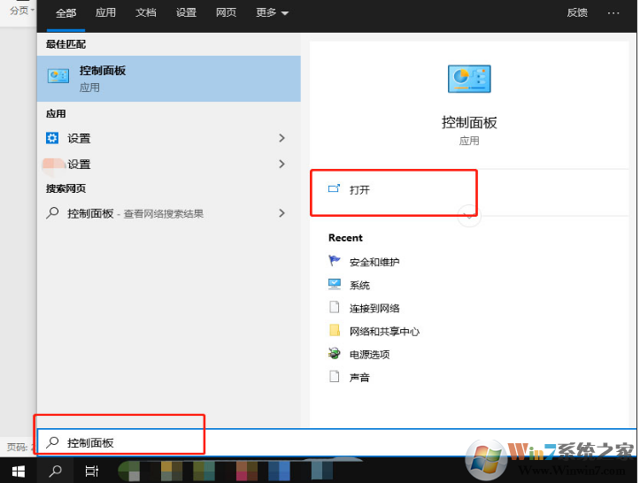 Win10更新顯卡驅(qū)動Geforce Experience遇到錯誤必須關閉的解決方法