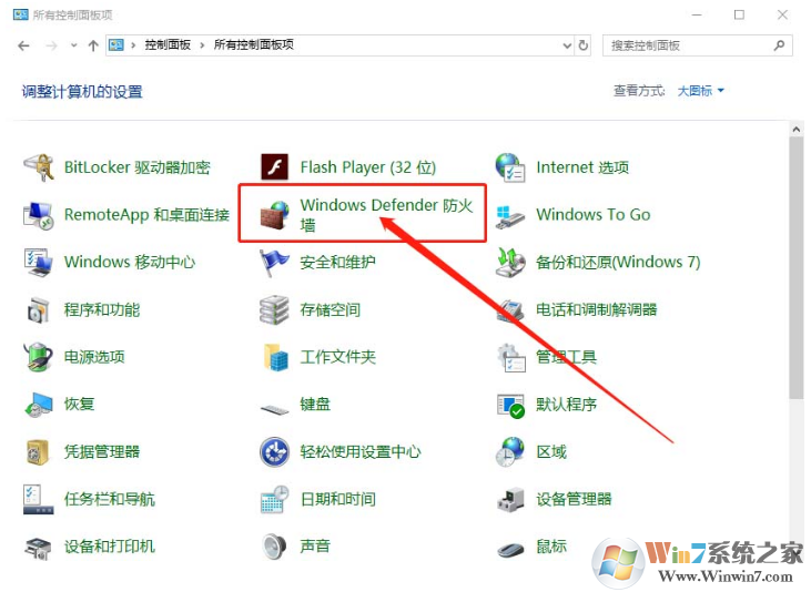 Win10更新顯卡驅(qū)動Geforce Experience遇到錯誤必須關閉的解決方法