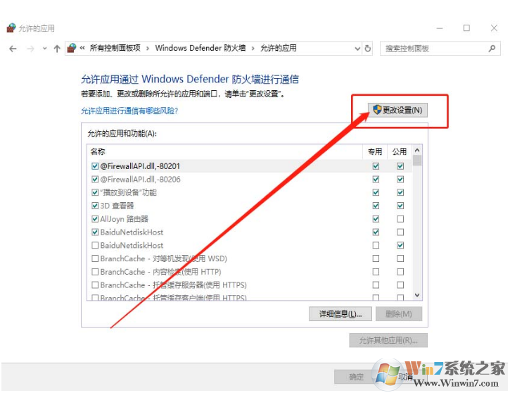 Win10更新顯卡驅(qū)動Geforce Experience遇到錯誤必須關閉的解決方法