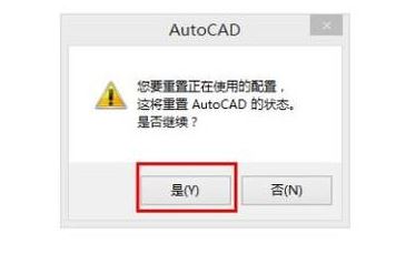 天正工具欄怎么調(diào)出來(lái)？天正CAD工具欄消失的解決方法