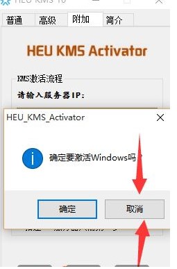 Win10系統(tǒng)下怎么激活Office2013軟件？office2013激活方法
