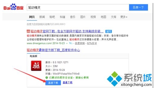 無(wú)線鼠標(biāo)怎么看剩余電量？無(wú)線鼠標(biāo)看電池電量方法