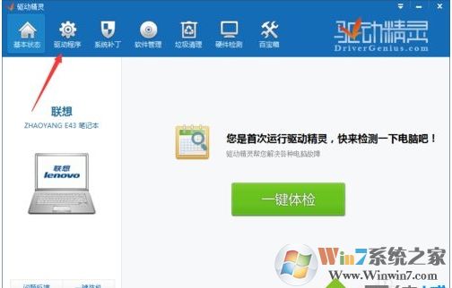 無(wú)線鼠標(biāo)怎么看剩余電量？無(wú)線鼠標(biāo)看電池電量方法