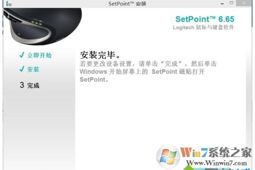 無(wú)線鼠標(biāo)怎么看剩余電量？無(wú)線鼠標(biāo)看電池電量方法
