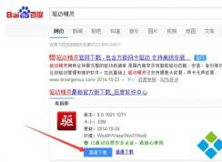 無(wú)線(xiàn)鼠標(biāo)怎么看剩余電量？無(wú)線(xiàn)鼠標(biāo)看電池電量方法