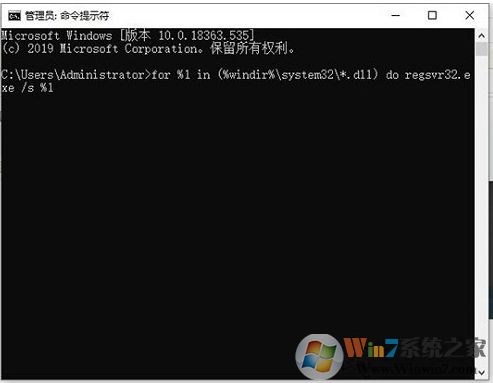 Win10關(guān)機(jī)時(shí)出現(xiàn)內(nèi)存不能為read提示的解決方法