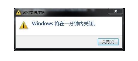 電腦為什么會(huì)自動(dòng)關(guān)機(jī)？電腦經(jīng)常自動(dòng)關(guān)機(jī)原因和維修方法
