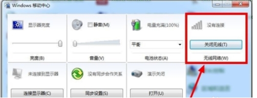 電腦搜不到無線網(wǎng)絡(luò)怎么解決？Win10電腦搜索不到WIFI解決方法