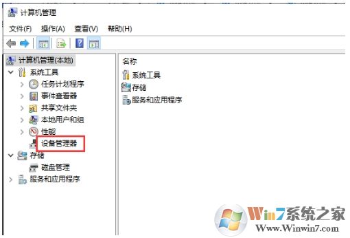 Win10攝像頭黑屏怎么辦？攝像頭視頻黑屏的解決方法