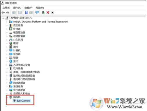 Win10攝像頭黑屏怎么辦？攝像頭視頻黑屏的解決方法