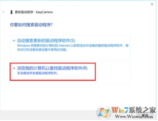 Win10攝像頭黑屏怎么辦？攝像頭視頻黑屏的解決方法