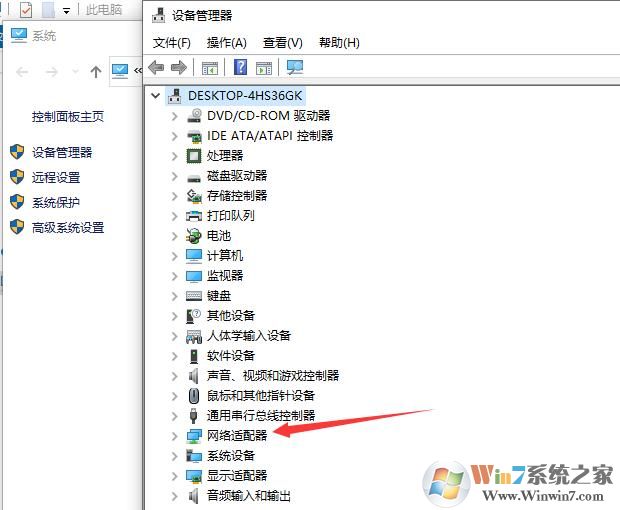 Win10虛擬網(wǎng)卡怎么安裝？Win10添加虛擬網(wǎng)卡教程