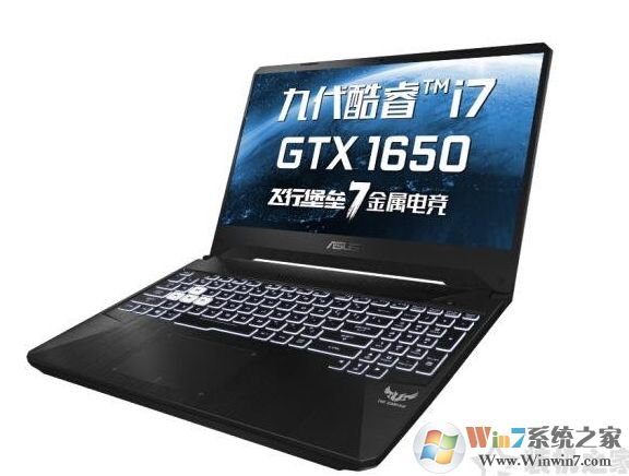 7000-8000元買什么游戲本好？十款7000元左右游戲筆記本推薦